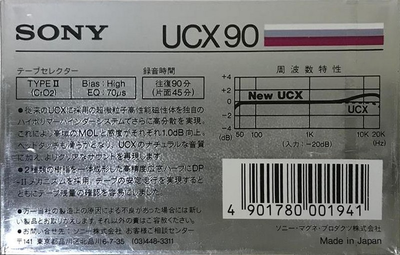 Compact Cassette: Sony  - UCX 90