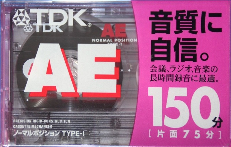 Compact Cassette: TDK  - AE 150