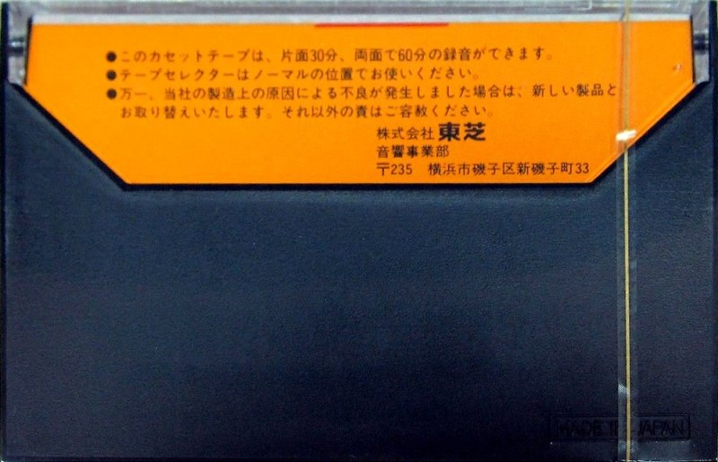 Compact Cassette:  Toshiba - TS 60