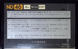 Compact Cassette Kenwood ND 46 Type I Normal 1982 Japan