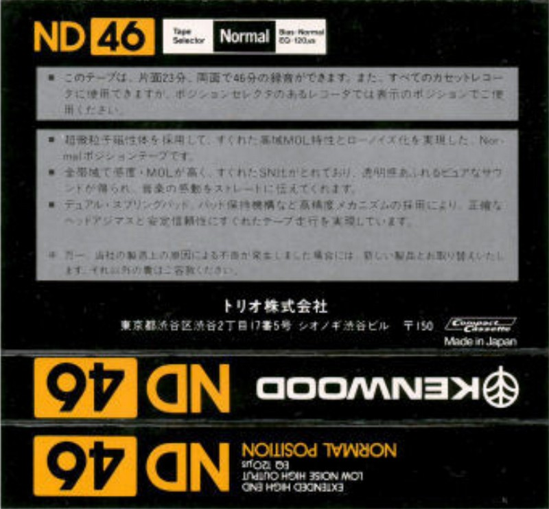 Compact Cassette:  Kenwood - ND 46