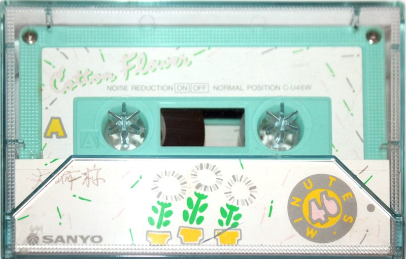 Compact Cassette:  Sanyo - Cotton Flower 46