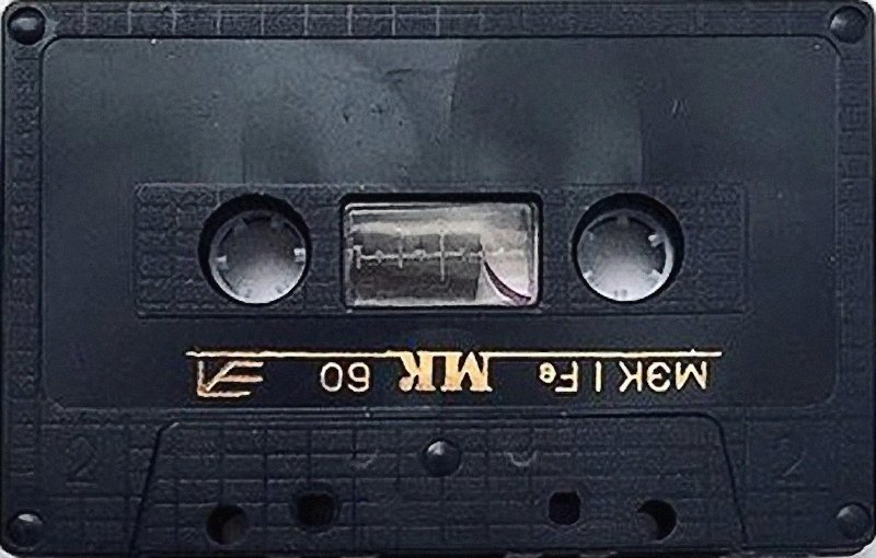 Compact Cassette No Name MK 60 60 "Fe I MK 60" Type I Normal 1994 USSR
