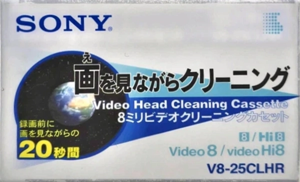 Video8, Hi8, Digital8 Sony "V8-25CLHR" Cleaning Cassette 1991 Japan