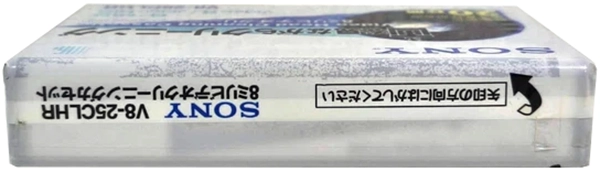 Video8, Hi8, Digital8 Sony "V8-25CLHR" Cleaning Cassette 1991 Japan