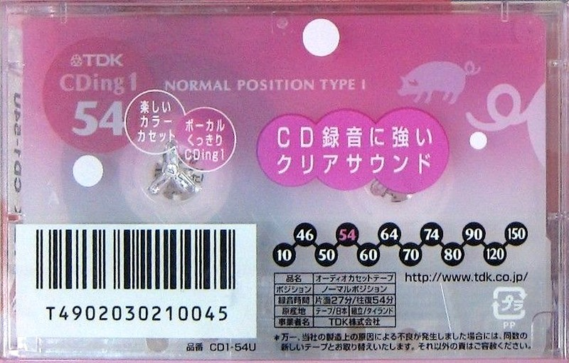 Compact Cassette TDK CDing 1 54 "CD1-54U" Type I Normal 2005 Japan