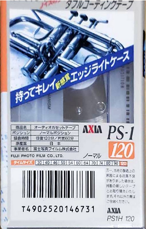 Compact Cassette AXIA PS-I / PS-1 120 "PS1H 120" Type I Normal 1996 Japan