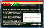 Compact Cassette Thats MG-X 90 Type IV Metal 1984 Japan