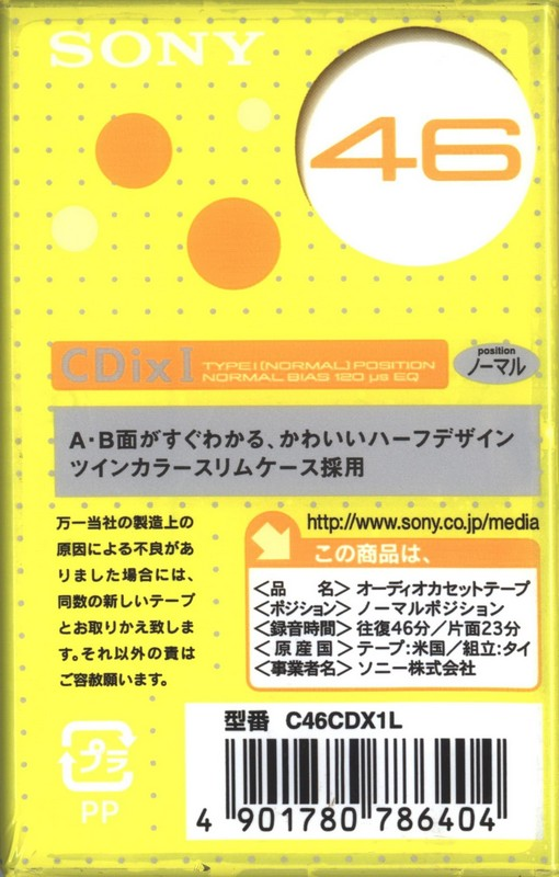 Compact Cassette Sony CDix I 46 "C46CDX1L" Type I Normal 2001 Japan