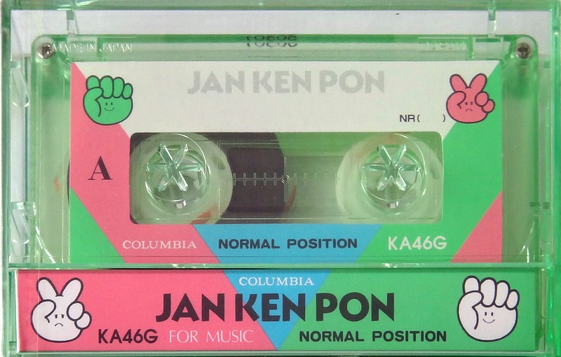 Cassette Image