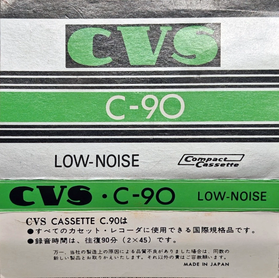 Cassette Image