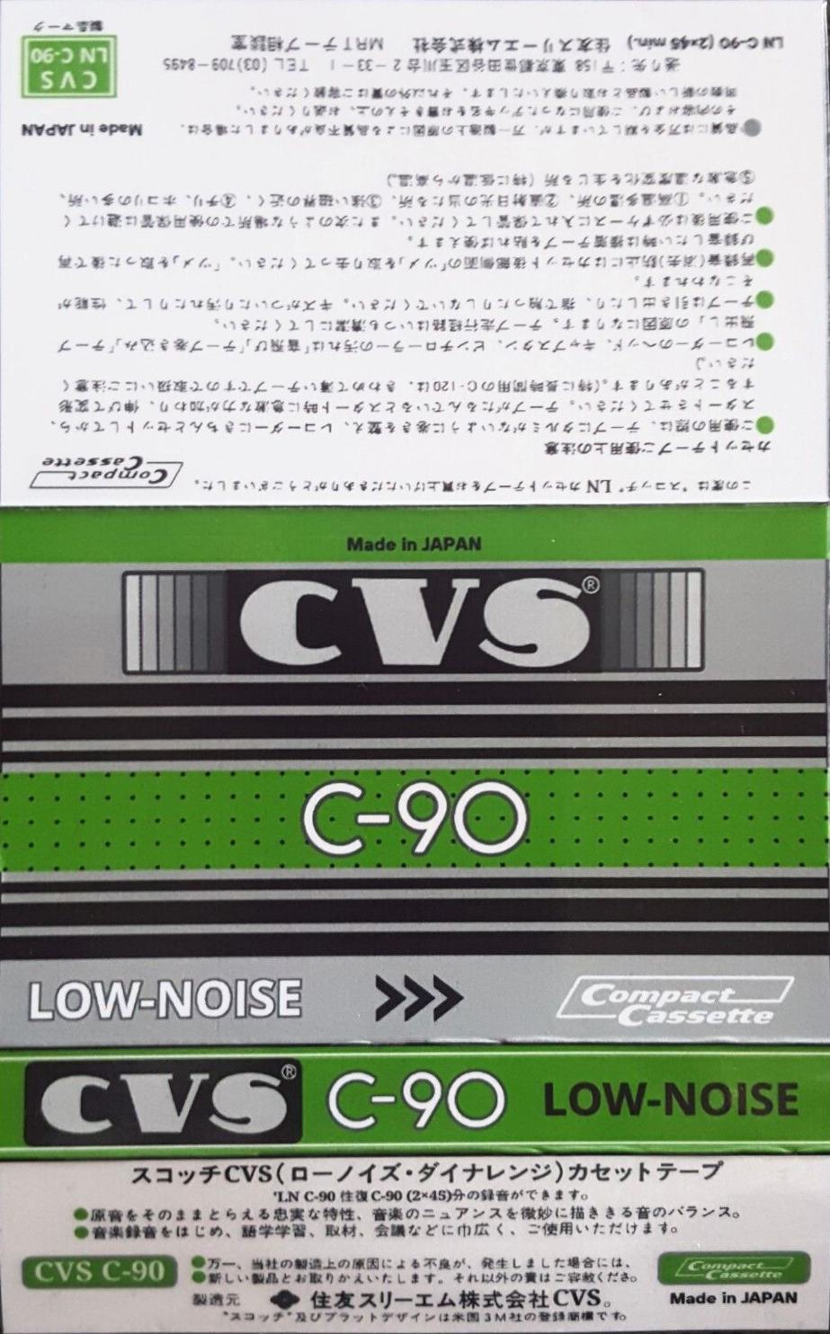 Compact Cassette: Unknown CVS -  90