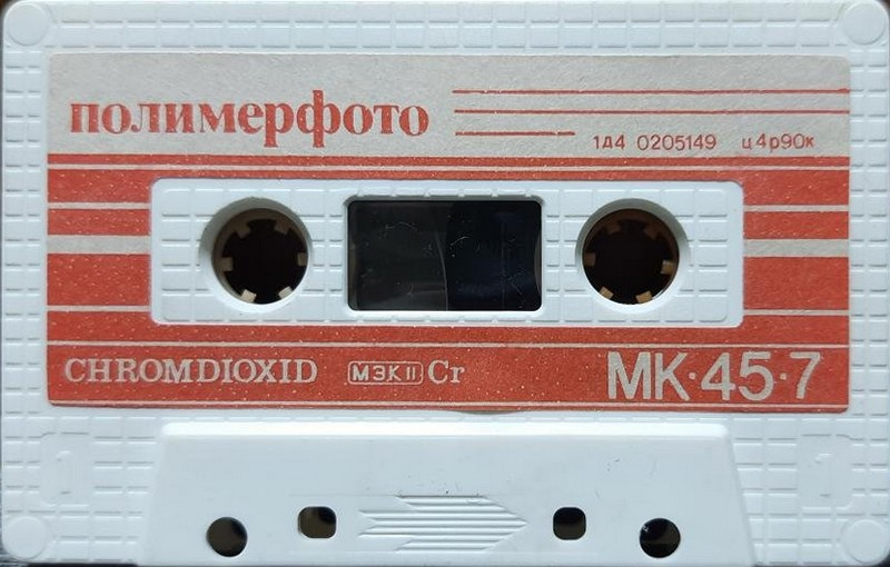 Compact Cassette: Polymerphoto Polimerfoto - MK 45-7 45