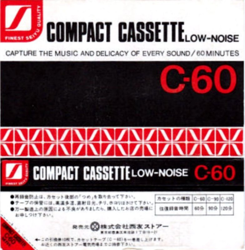 Compact Cassette:  Seiyu -  60