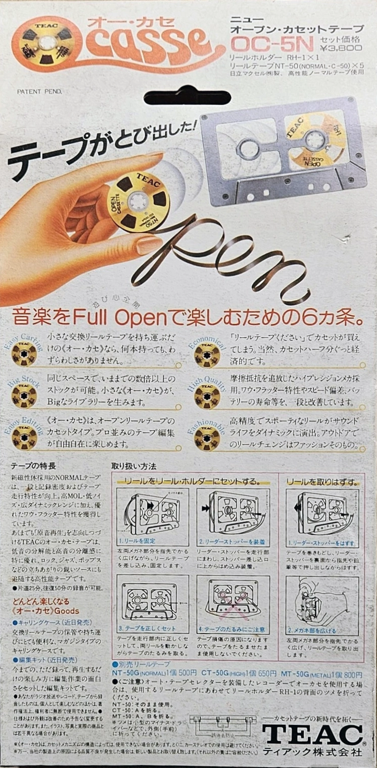 Blister Teac OC Open Cassette 50 "Casse OC-5N" Type I Normal 1983 Japan