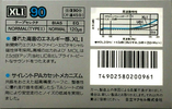 Compact Cassette Maxell XLI 90 Type I Normal 1985 Japan