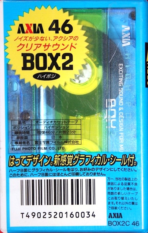 Compact Cassette AXIA Box 2 46 "BOX2C 46" Type II Chrome 1997 Japan