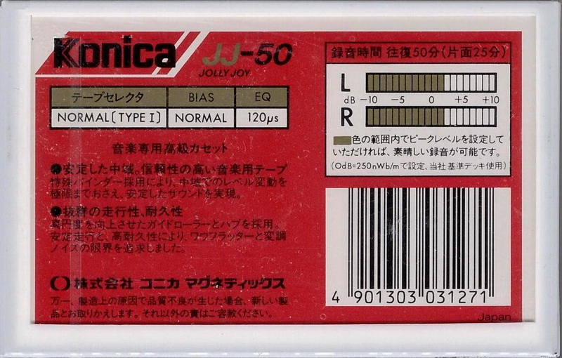 Compact Cassette Konica JJ 50 Type I Normal 1984 Japan
