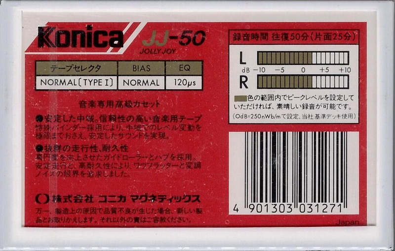 Compact Cassette:  Konica - JJ 50