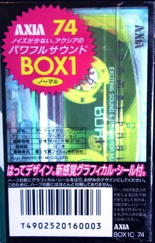 Compact Cassette AXIA Box 1 74 "BOX1C 74" Type I Normal 1997 Japan