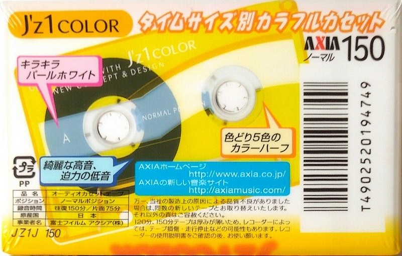 Compact Cassette: FUJI AXIA - J`z 1 Color 150