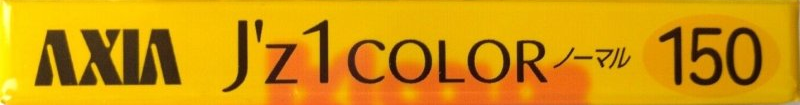 Compact Cassette AXIA J`z 1 Color 150 "JZ1J 150" Type I Normal 2002 Japan