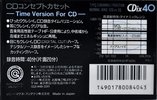 Compact Cassette Sony CDix 40 "CDIX 40" Type I Normal 1989 Japan