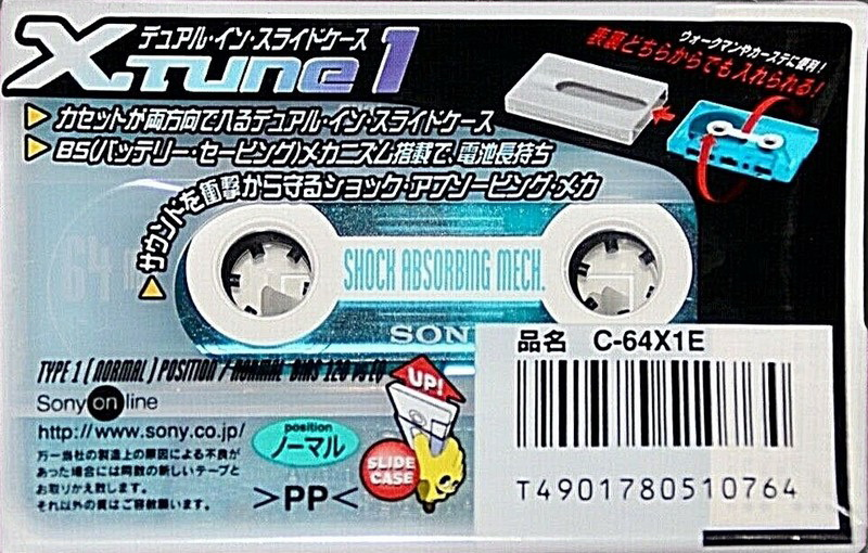 Compact Cassette Sony XI 64 "Xtune C-64X1E" Type I Normal 1998 Japan