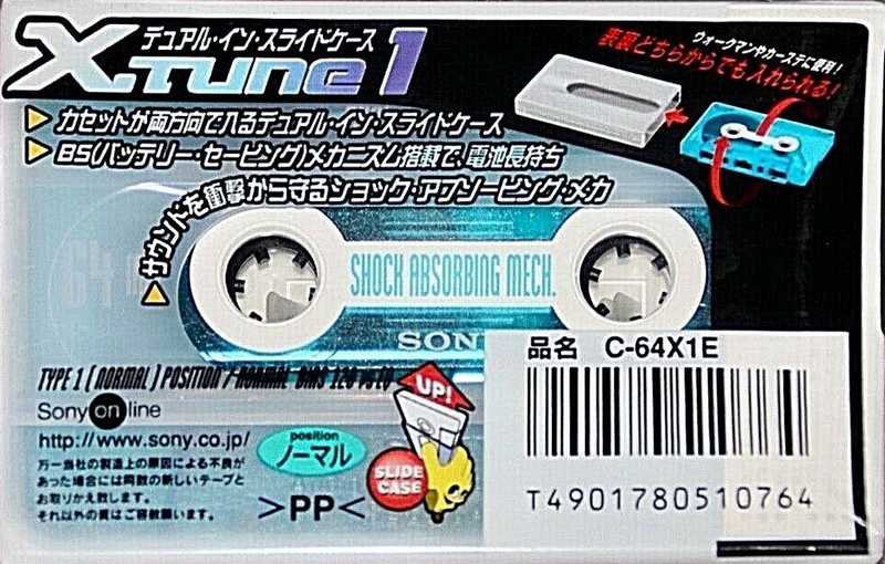 Compact Cassette: Sony  - X1 E 64