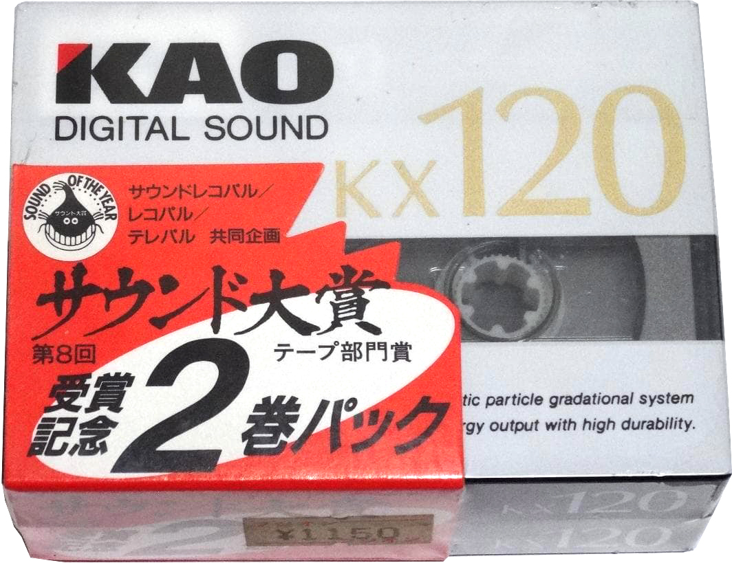 2 pack KAO KX 120 Type IV Metal 1994 Japan