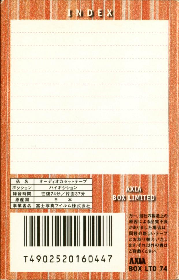 Compact Cassette AXIA Box Limited 74 "Paris" Type II Chrome 1999 Japan