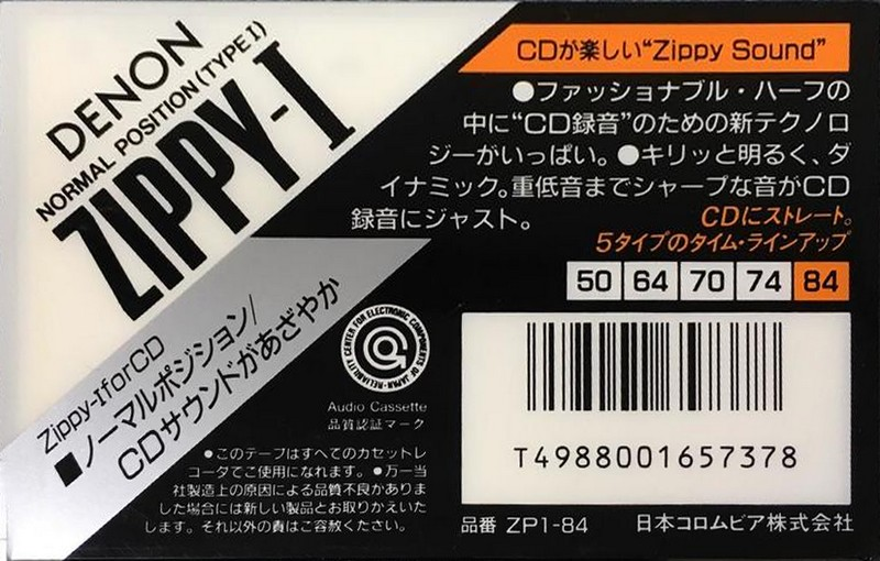 Compact Cassette: Nippon Columbia / Denon Denon - Zippy-I 84