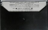 Compact Cassette Scotch LH 45 Type I Normal 1975 Japan