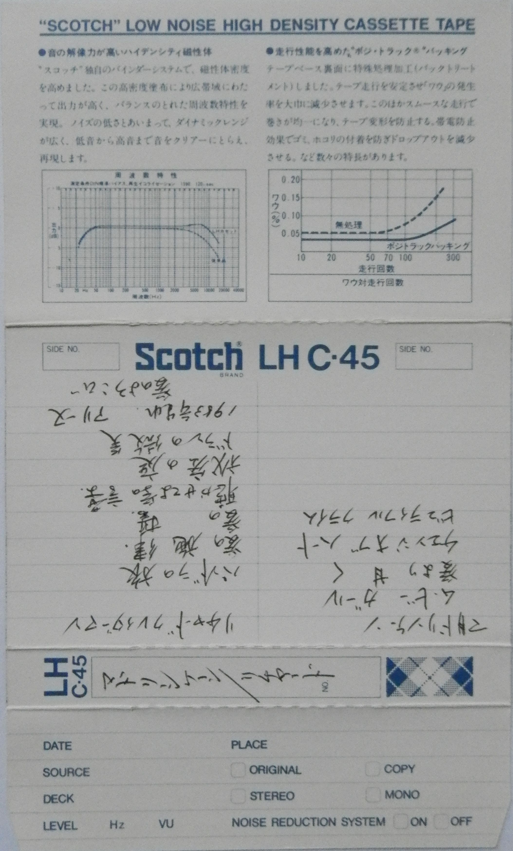 Compact Cassette Scotch LH 45 Type I Normal 1975 Japan