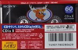 Compact Cassette Sony CDix II 60 "C-60CDX2KA Kashima Antlers" Type II Chrome 1992 Japan