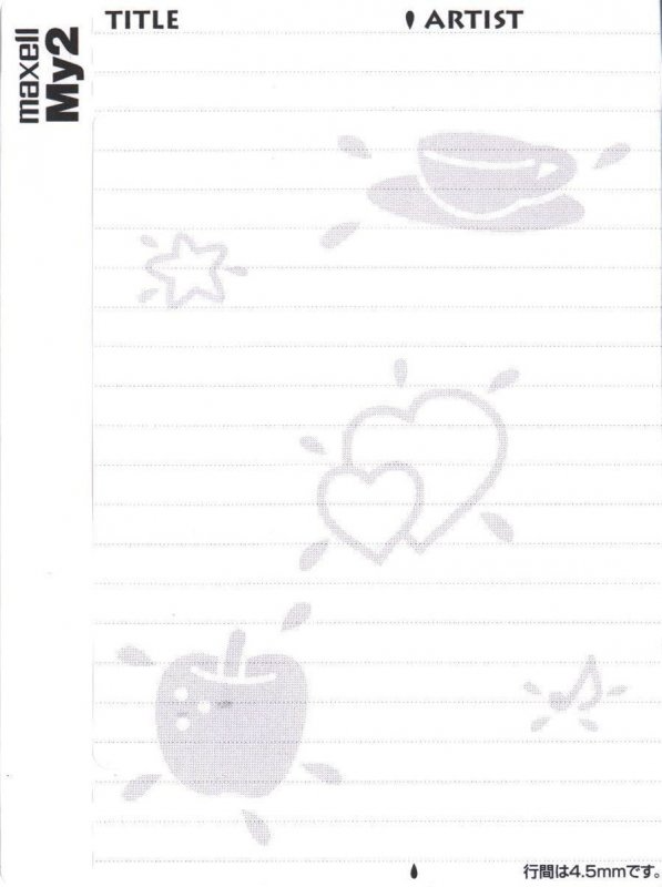 Compact Cassette Maxell My2 60 "MY2-60M" Type II Chrome 1999 Japan