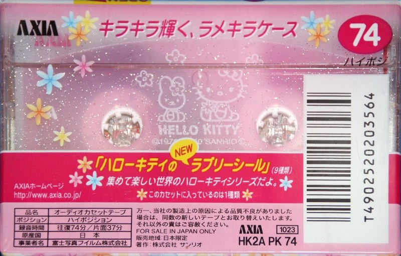 Compact Cassette: FUJI AXIA - Hello Kitty 74