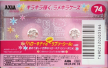 Compact Cassette AXIA Hello Kitty 74 "HK2A PK 74" Type II Chrome 2000 Japan