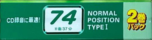 2 pack Daiso AN 74 Type I Normal 2006 Japan