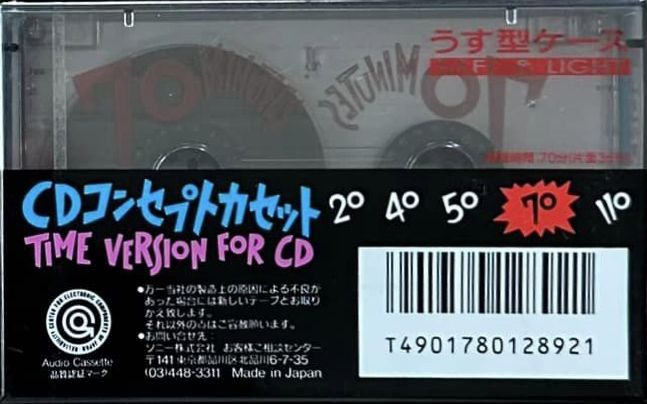 Compact Cassette: Sony  - CDix I 70