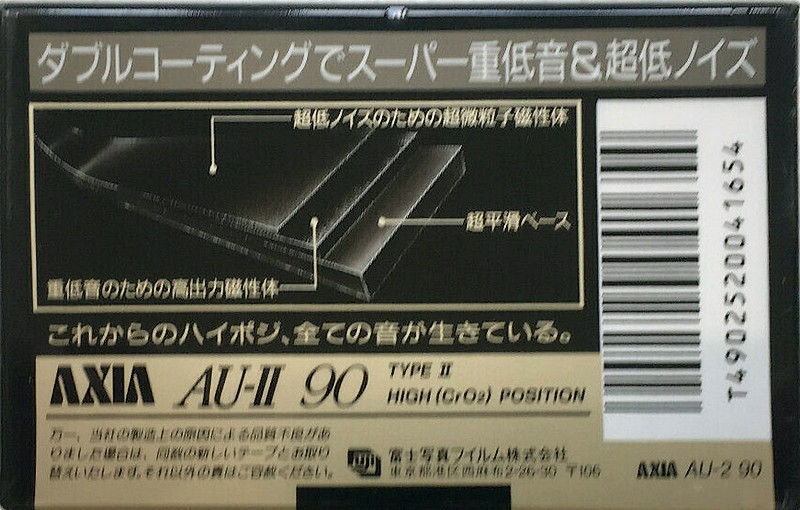 Compact Cassette AXIA AU-II 90 Type II Chrome 1991 Japan
