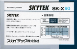 Compact Cassette Skytek SK-X 90 Type I Normal 1986 Japan