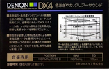 Compact Cassette Denon DX4 42 Type I Normal 1985 Japan