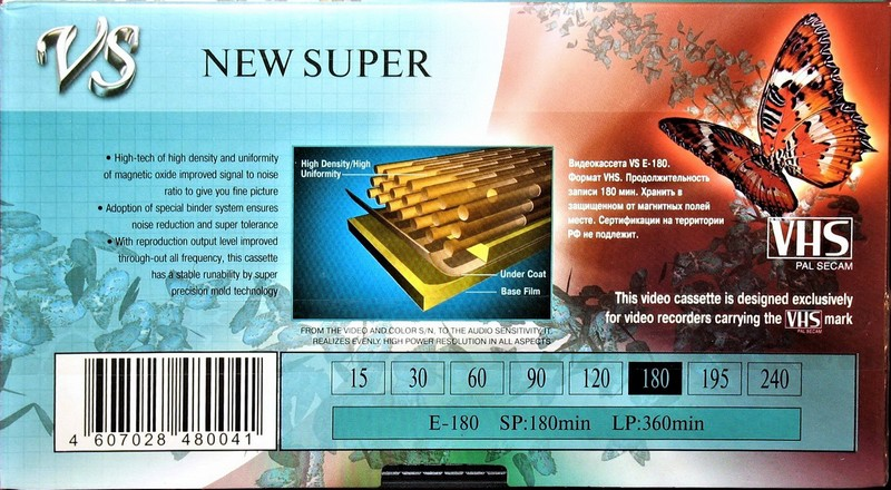 VHS, Video Home System VS New Super 180 Type I Normal Russia
