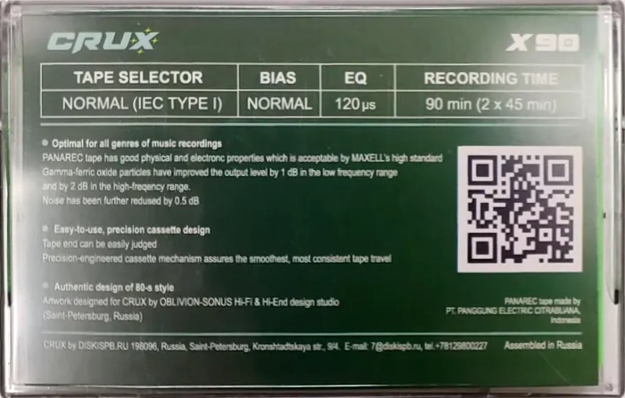 Compact Cassette CRUX X 90 Type I Normal 2021 Worldwide