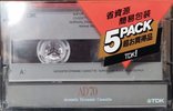 5 pack TDK AD 70 "AD-70M" Type I Normal 1990 Japan