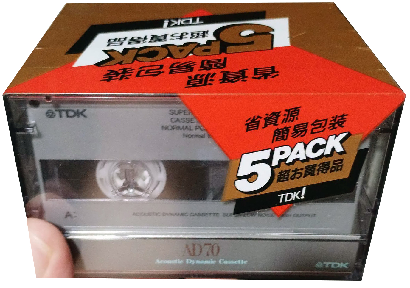 5 pack TDK AD 70 "AD-70M" Type I Normal 1990 Japan