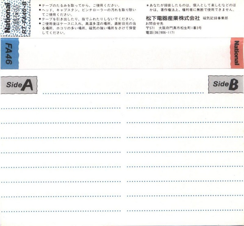 Compact Cassette National FA 46 "RT-FA46-B" Type I Normal 1987 Japan