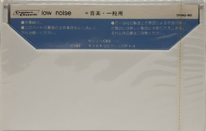 Compact Cassette CBS / Sony Expressions 60 Type I Normal Japan