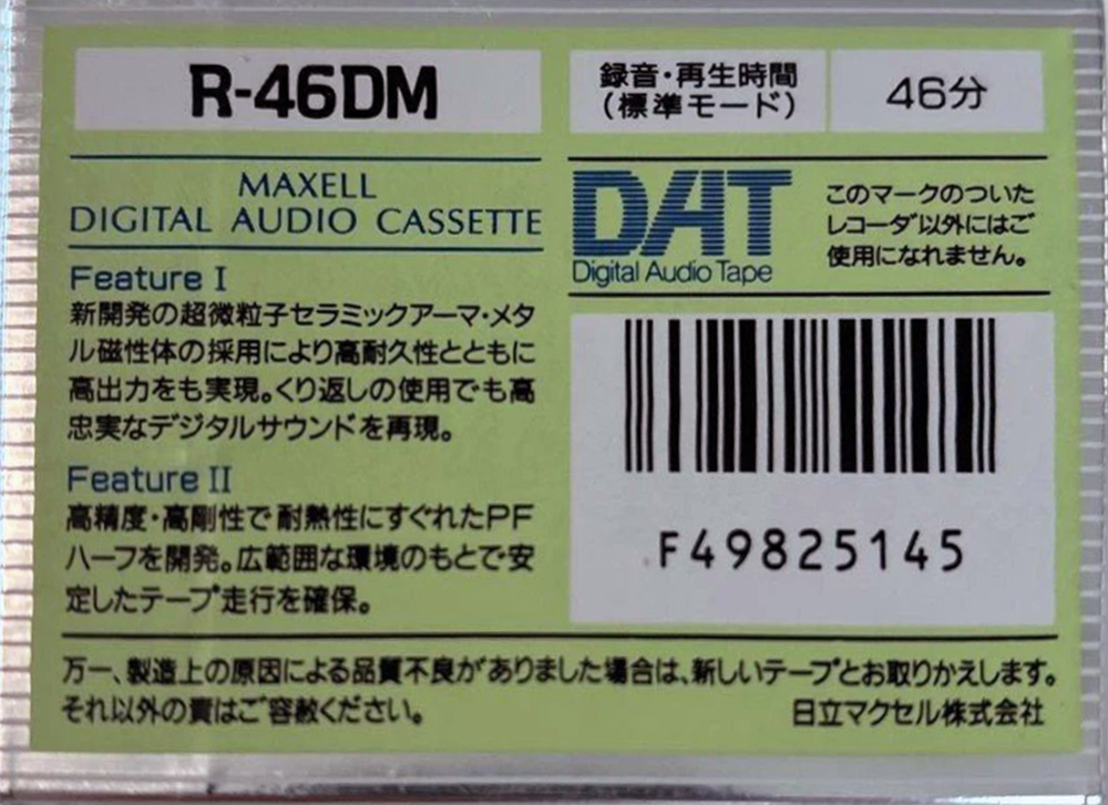 Digital Audio Tape Maxell 46 "R-46DM" Type IV Metal 1987 Japan